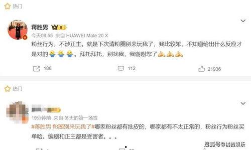 评论区吃瓜娱乐,娱乐八卦大揭秘 第2张 评论区吃瓜娱乐,娱乐八卦大揭秘 第2张